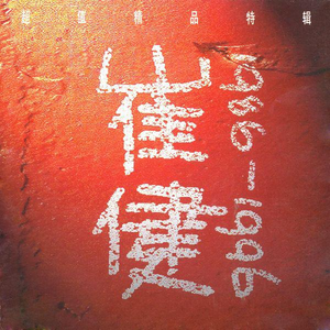 系统图像小鲤导航
